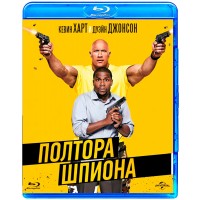 Полтора шпиона (Blu-ray)