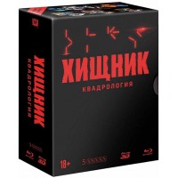 Хищник: Коллекция (5 Blu-ray)