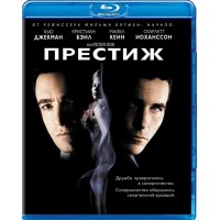 Престиж (Blu-ray)