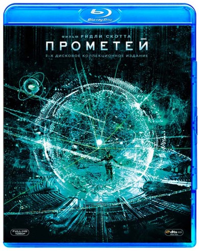 Прометей 3D (3D Blu-ray + Blu-ray)