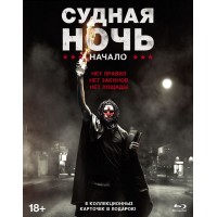 Судная ночь. Начало (Blu-ray)