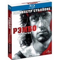 Рэмбо - Трилогия - Окончательное издание (Blu-ray)