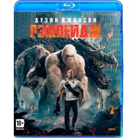 Рэмпейдж (Blu-ray)