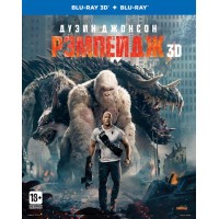 Рэмпейдж (3D Blu-ray + Blu-ray)