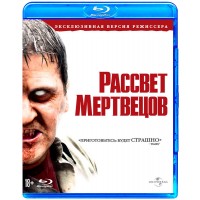 РАССВЕТ МЕРТВЕЦОВ (Blu-ray)