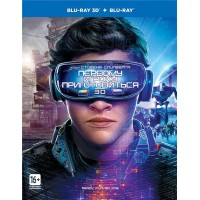Первому игроку приготовиться  (3D Blu-ray + Blu-ray)