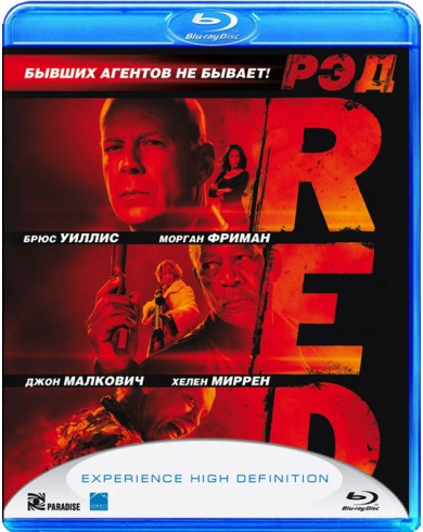 РЭД (Blu-ray)