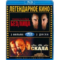 Без лица - Скала (2 Blu-Ray)