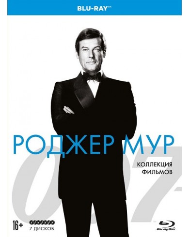 007 Роджер Мур Коллекция фильмов (7 Blu-ray)
