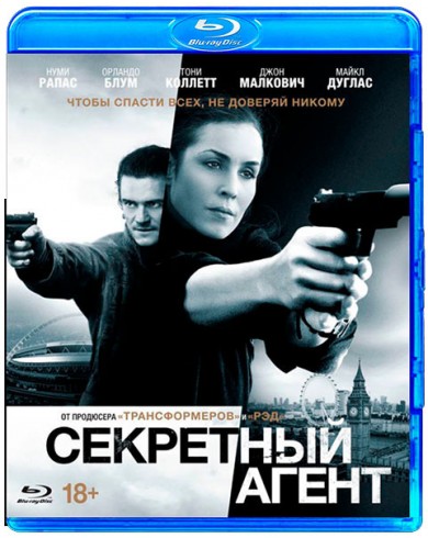 Секретный агент (Blu-ray)