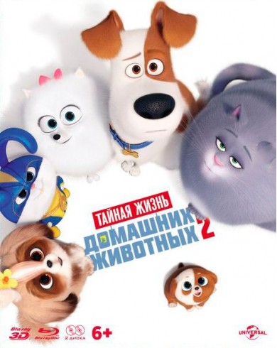 Тайная жизнь домашних животных 2 3D + 2D (2 Blu-ray)