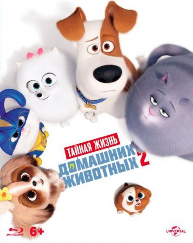 Тайная жизнь домашних животных 2 (Blu-ray)