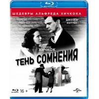 Тень сомнения (Blu-ray)