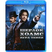 Шерлок Холмс: Игра теней (Blu-ray)