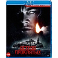 Остров проклятых Специальное издание (Blu-ray)