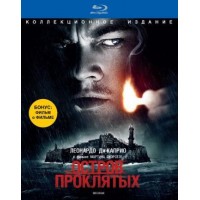 Остров проклятых Коллекционное издание (Blu-ray)