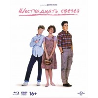 Шестнадцать свечей (Blu-ray)