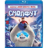 Смолфут (Blu-ray)