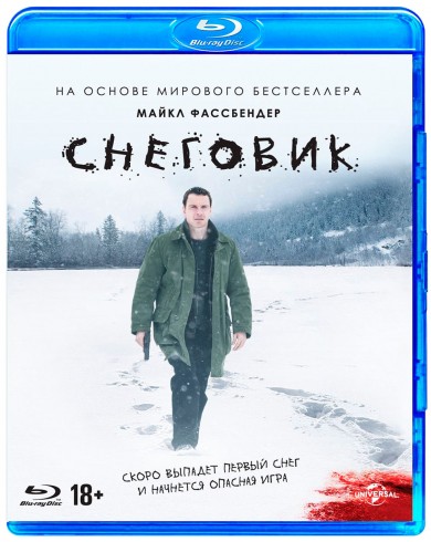 Снеговик (Blu-ray)