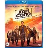 Хан Соло: Звёздные Войны. Истории (2 Blu-ray)