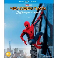 Человек-паук: Возвращение домой  3D (3D Blu-ray + Blu-ray)