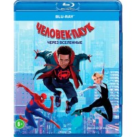 Человек-паук: Через вселенные (Blu-ray)