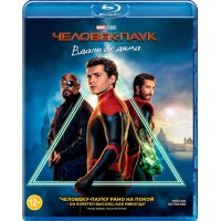 Человек-паук: Вдали от дома (Blu-ray) 