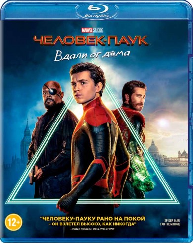 Человек-паук: Вдали от дома (Blu-ray) 
