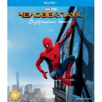 Человек-паук: Возвращение домой  (Blu-ray)