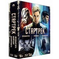 Стартрек: Трилогия (7 Blu-ray + Артбук)