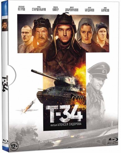 Т-34 (Blu-ray)