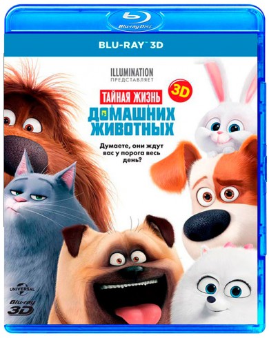 Тайная жизнь домашних животных 3D (3D Blu-ray)