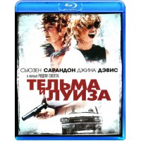 ТЕЛЬМА И ЛУИЗА (Blu-ray)