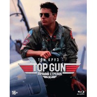 Top Gun Лучший стрелок (Blu-ray) Буклет и 7 карточек