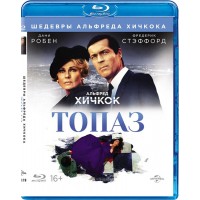 Топаз (Blu-ray)