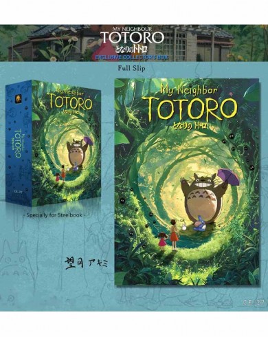 Мой сосед Тоторо  Exclusive Collector's box [Slip only, No steelbook included!] Номерное изд