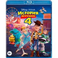 История игрушек 4 (2 Blu-ray)