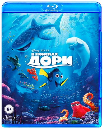 В поисках Дори (2  Blu-ray)