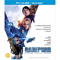 Валериан и город тысячи планет 3D (3D Blu-ray + Blu-ray)
