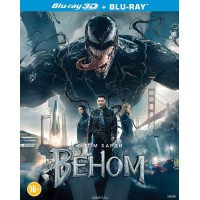 Веном (3D Blu-ray + Blu-ray) 