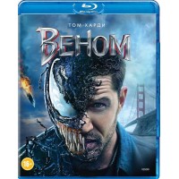 Веном (Blu-ray) 