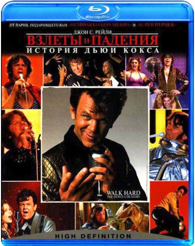 Взлеты и падения: История Дьюи Кокса (Blu-ray)