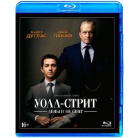 Уолл Стрит: Деньги не спят (Blu-ray)