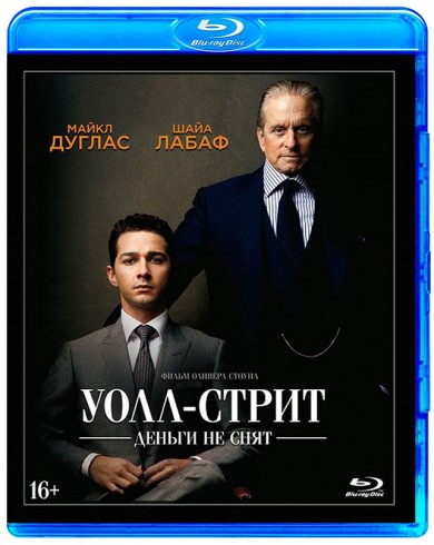 Уолл Стрит: Деньги не спят (Blu-ray)