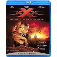 Три икса 2: Новый уровень  (Blu-ray)