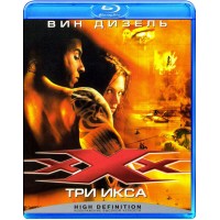 Три икса  (Blu-ray)