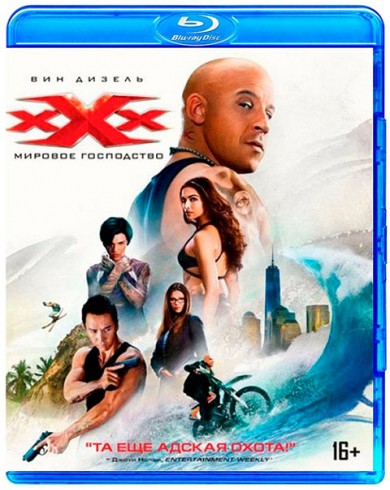 Три икса: Мировое господство (Blu-ray)