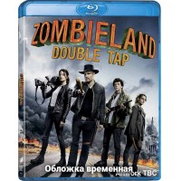 Zомбилэнд: Контрольный выстрел (Blu-ray)