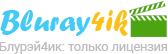 Bluray4ik.com.ua